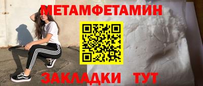 МДМА Первоуральск