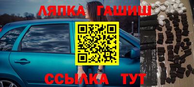 бошки Пенза