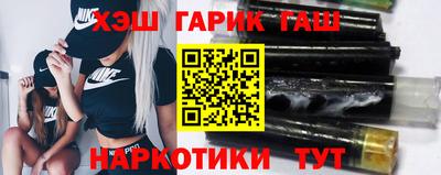 синтетический гашиш Партизанск