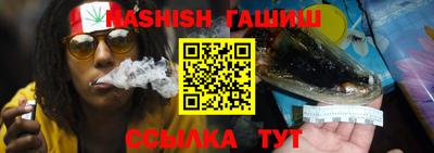бошки Пенза