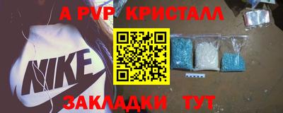 бошки Пенза