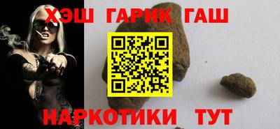 бошки Пенза