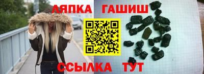 бошки Пенза