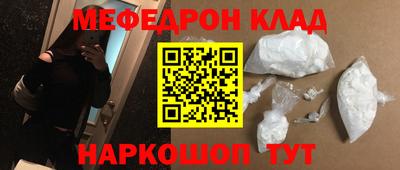 синтетический гашиш Партизанск