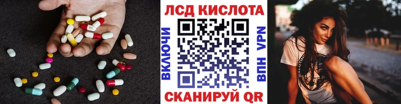 OMG   Армавир  ЛСД экстази кислота 