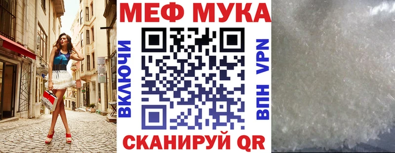 МЯУ-МЯУ VHQ где продают Армавир
