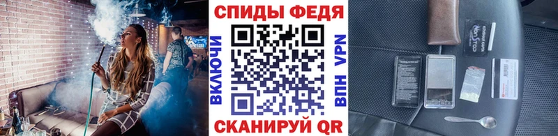 Метамфетамин Декстрометамфетамин 99.9%  Армавир 