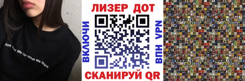 Марки N-bome 1500мкг  mega ссылка  Армавир 