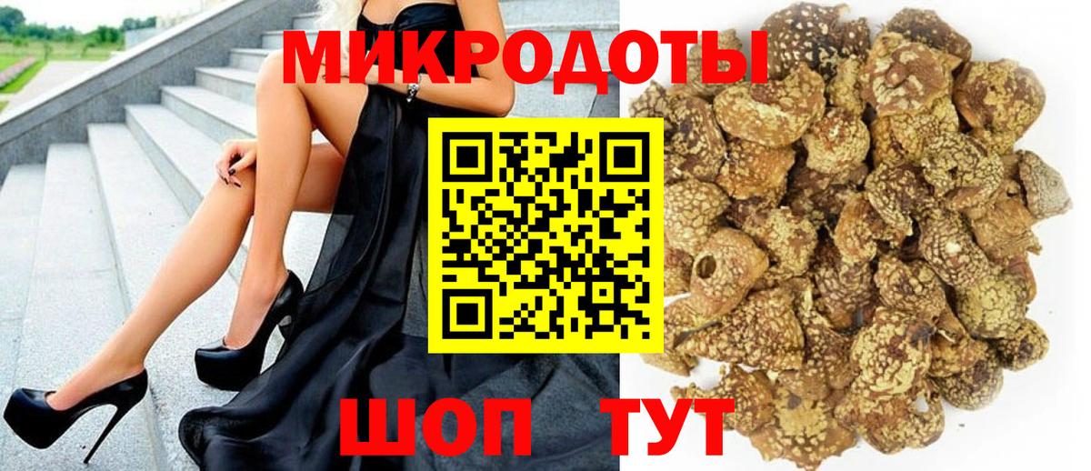 как найти   Вход с VPN  Армавир  Галлюциногенные грибы ЛСД 