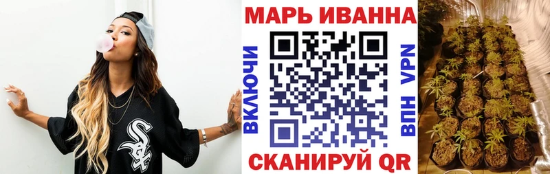 как найти закладки  Армавир  Канабис гибрид 