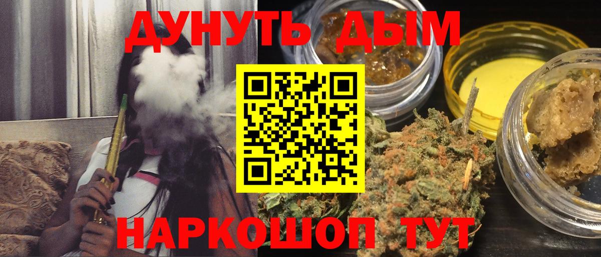Марихуана ГИДРОПОН Армавир